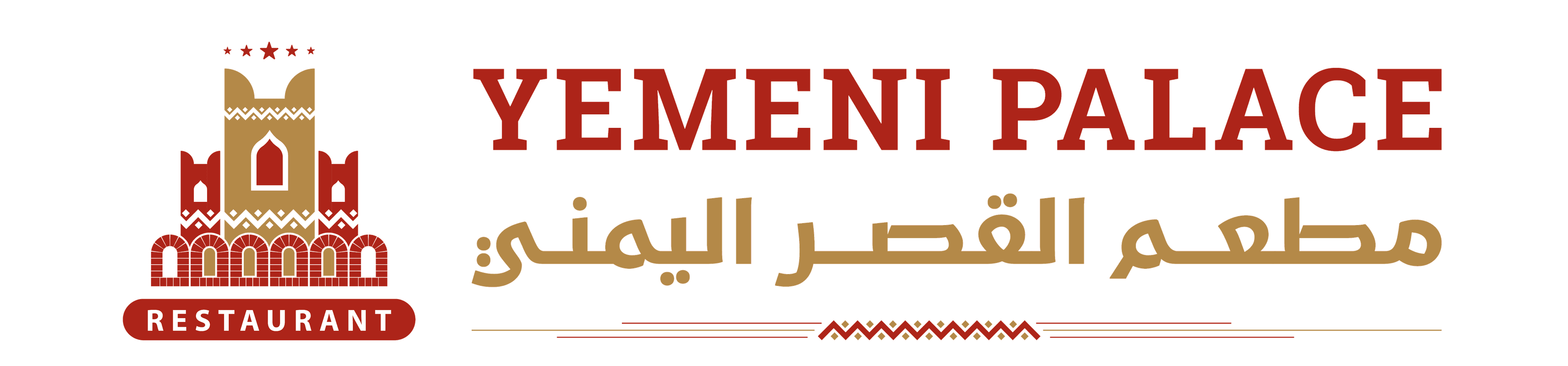 YEMENI PALACE RESTAURANT dining area and menu logo